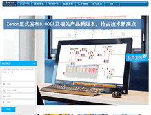Tablet Screenshot of dmxtech.com